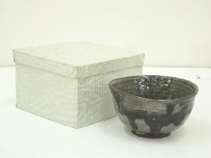 黒釉掛茶碗（箱付）